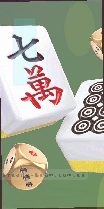 安卓版主菜单界面